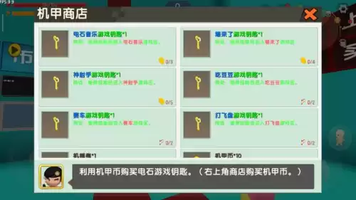 迷你世界怎么做别踩白块儿　迷你世界怎么弄小方块-第6张
