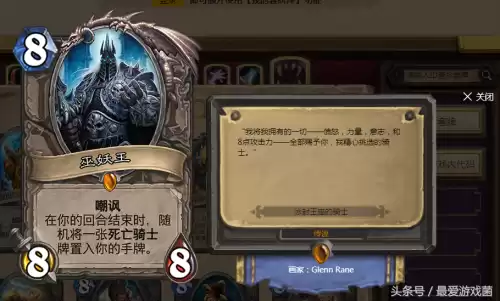 魔兽王世界巫妖王是谁　魔兽阿尔萨斯-第1张