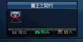 dnf黄金翻牌没了　DNF回档-第1张
