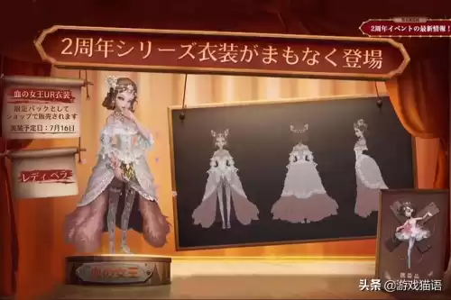 第五人格贝拉夫人限定吗　第五人格红夫人贝拉夫人简介-第2张