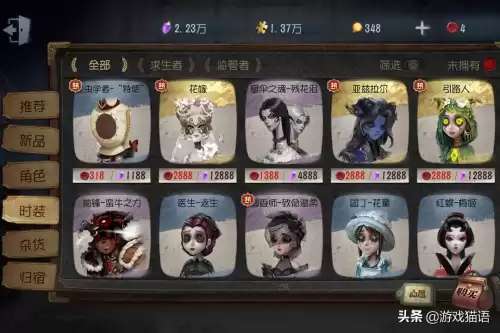 第五人格贝拉夫人限定吗　第五人格红夫人贝拉夫人简介-第4张