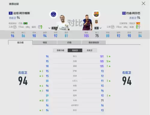 fifa足球经理14能选谁　FIFA足球经理-第3张