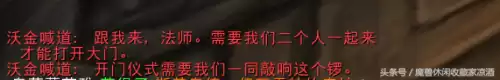魔兽世界祖阿曼熊坐骑以前是不是很难　TBC魔兽世界祖阿曼掉落-第9张