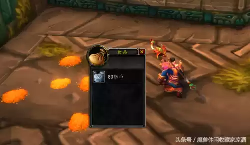 魔兽世界祖阿曼熊坐骑以前是不是很难　TBC魔兽世界祖阿曼掉落-第17张