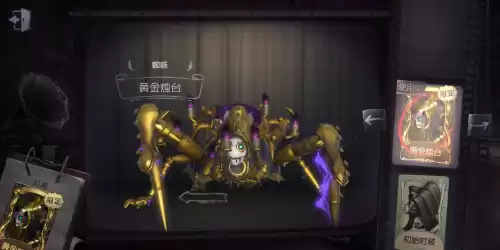 第五人格蓝玫瑰手杖稀有吗　第五人格玫瑰手杖-第3张