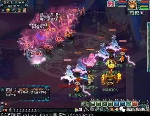 梦幻西游彩虹仙境怎么打　梦幻西游彩虹争霸赛活动怎么玩-第3张