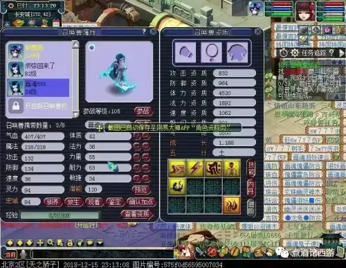 梦幻西游彩虹仙境怎么打　梦幻西游彩虹争霸赛活动怎么玩-第6张