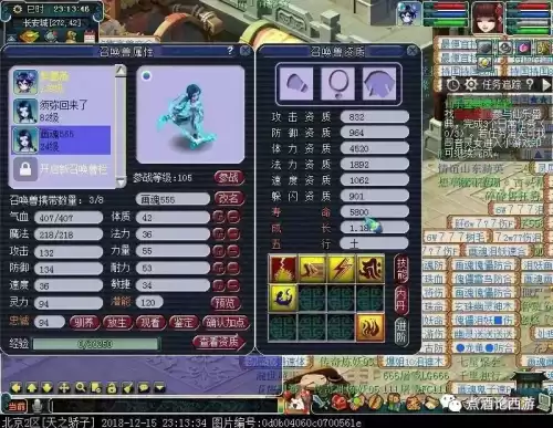 梦幻西游彩虹仙境怎么打　梦幻西游彩虹争霸赛活动怎么玩-第7张