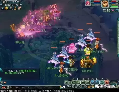 梦幻西游彩虹仙境怎么打　梦幻西游彩虹争霸赛活动怎么玩-第5张
