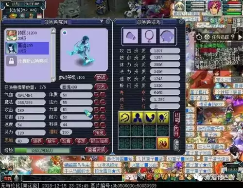 梦幻西游彩虹仙境怎么打　梦幻西游彩虹争霸赛活动怎么玩-第8张