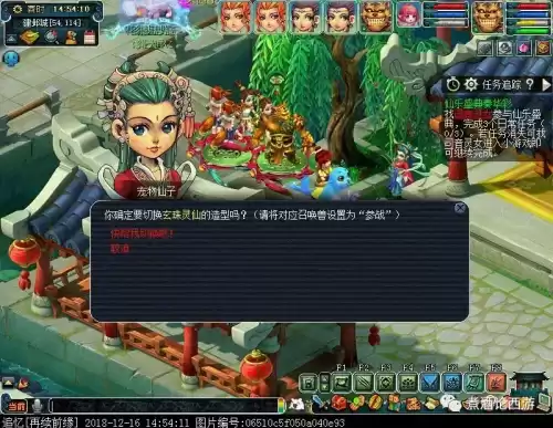 梦幻西游彩虹仙境怎么打　梦幻西游彩虹争霸赛活动怎么玩-第15张