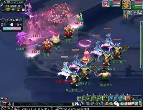 梦幻西游彩虹仙境怎么打　梦幻西游彩虹争霸赛活动怎么玩-第26张