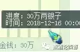 梦幻西游彩虹仙境怎么打　梦幻西游彩虹争霸赛活动怎么玩-第41张