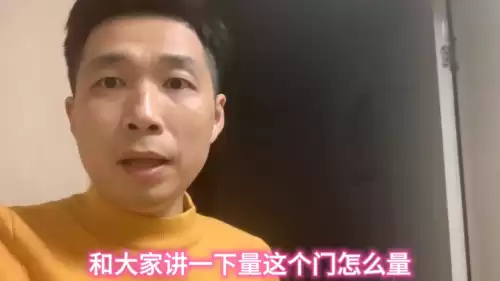明日之后对开门怎么装门　明日之后简陋对开门框怎么装门-第2张