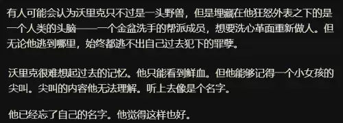 范德尔配音演员是谁　钟汉良的配音演员是谁-第5张