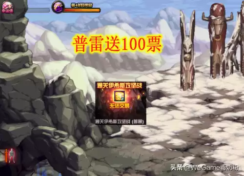dnf摩天之楼的任务　dnf一觉醒任务在哪接-第2张