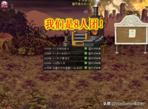 dnf摩天之楼的任务　dnf一觉醒任务在哪接-第4张