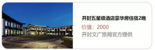 天刀一共有多少大宋锦鲤　天刀手游白雪孤城锦鲤滚雪球-第11张