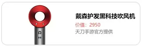 天刀一共有多少大宋锦鲤　天刀手游白雪孤城锦鲤滚雪球-第28张
