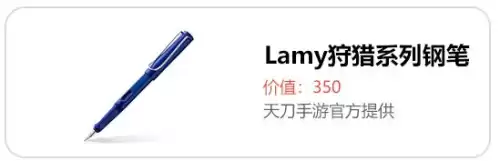 天刀一共有多少大宋锦鲤　天刀手游白雪孤城锦鲤滚雪球-第36张