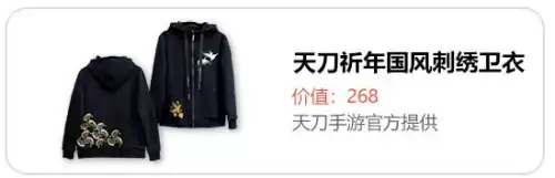 天刀一共有多少大宋锦鲤　天刀手游白雪孤城锦鲤滚雪球-第37张