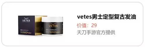 天刀一共有多少大宋锦鲤　天刀手游白雪孤城锦鲤滚雪球-第38张