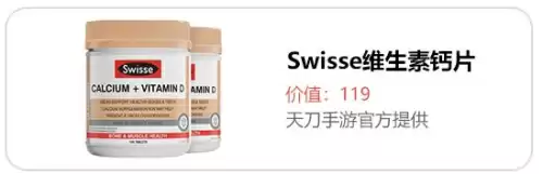 天刀一共有多少大宋锦鲤　天刀手游白雪孤城锦鲤滚雪球-第41张
