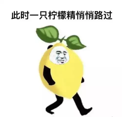 天刀一共有多少大宋锦鲤　天刀手游白雪孤城锦鲤滚雪球-第70张