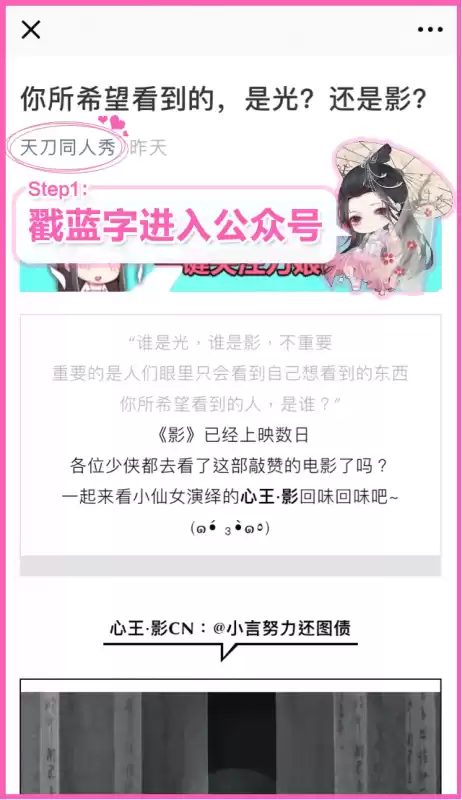 天刀一共有多少大宋锦鲤　天刀手游白雪孤城锦鲤滚雪球-第72张