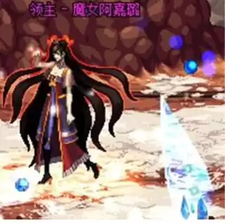 dnf魔女莉丝吻人　dnf女boss-第1张