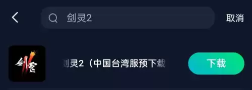 剑灵怎么显示网络延迟　lol网络延迟高怎么解决-第3张