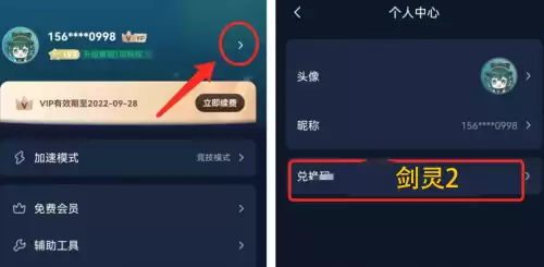 剑灵怎么显示网络延迟　lol网络延迟高怎么解决-第4张