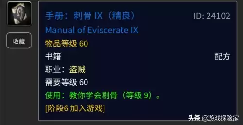 魔兽撕咬最高几级　魔兽世界怀旧服猎人宠物技能介绍-第2张