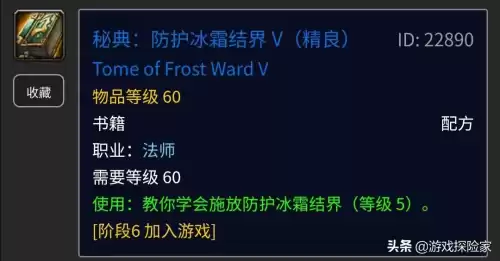 魔兽撕咬最高几级　魔兽世界怀旧服猎人宠物技能介绍-第7张