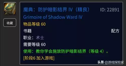 魔兽撕咬最高几级　魔兽世界怀旧服猎人宠物技能介绍-第8张