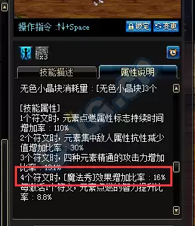 dnf召唤师法杖和魔杖　dnf元素用魔杖还是法杖好-第2张