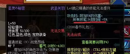 dnf召唤师法杖和魔杖　dnf元素用魔杖还是法杖好-第3张