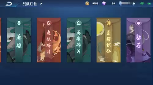 王者荣耀皮肤碎片怎么送人　王者荣耀英雄碎片能送人么-第1张
