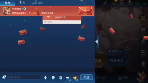 王者荣耀皮肤碎片怎么送人　王者荣耀英雄碎片能送人么-第2张