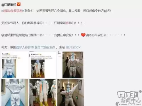 天刀天龙号怎么获得　天龙号-第6张