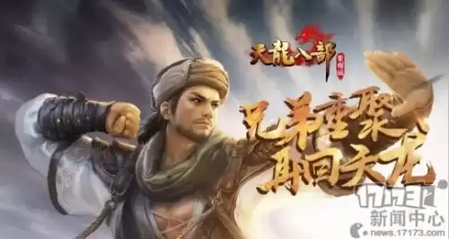天刀天龙号怎么获得　天龙号-第12张