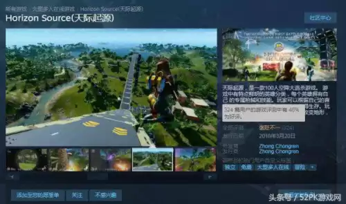 天际起源 为什么没人玩　天际线 游戏-第1张