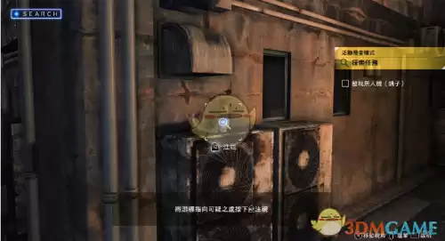 地下城堡3审判殿堂攻略　地下城堡2审判徽记-第3张
