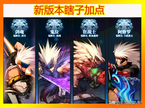 地下城瞎子tp加点　DNF瞎子加点-第1张