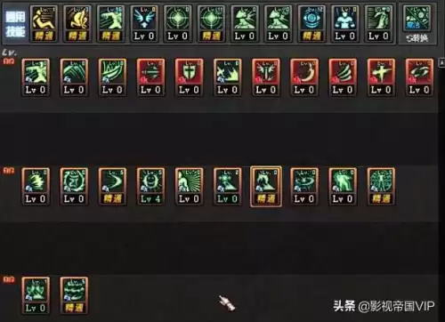 地下城瞎子tp加点　DNF瞎子加点-第3张