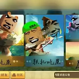 迷你世界有哪一点比得上我的世界　我的世界比迷你世界-第2张