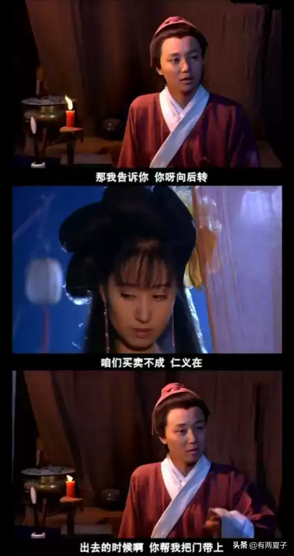 倩女幽魂小说原著叫什么　穿越到倩女幽魂的小说-第6张