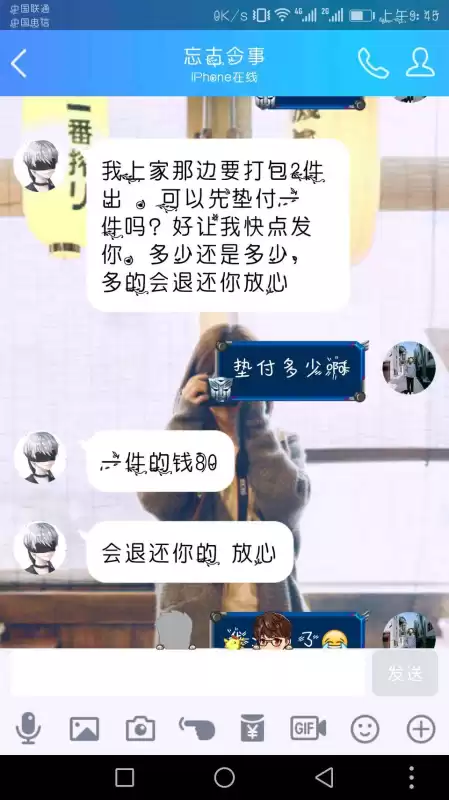 为什么闲鱼卖王者皮肤便宜　王者淘宝低价皮肤原理-第2张