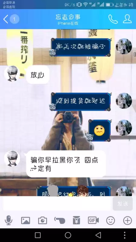 为什么闲鱼卖王者皮肤便宜　王者淘宝低价皮肤原理-第3张