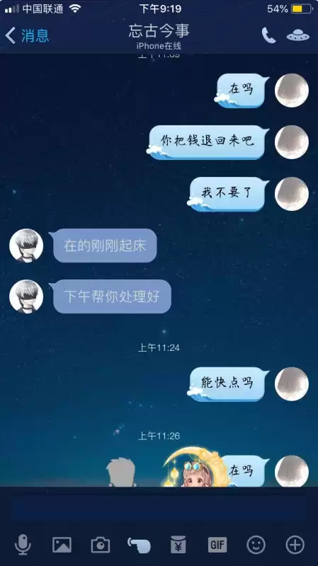 为什么闲鱼卖王者皮肤便宜　王者淘宝低价皮肤原理-第5张